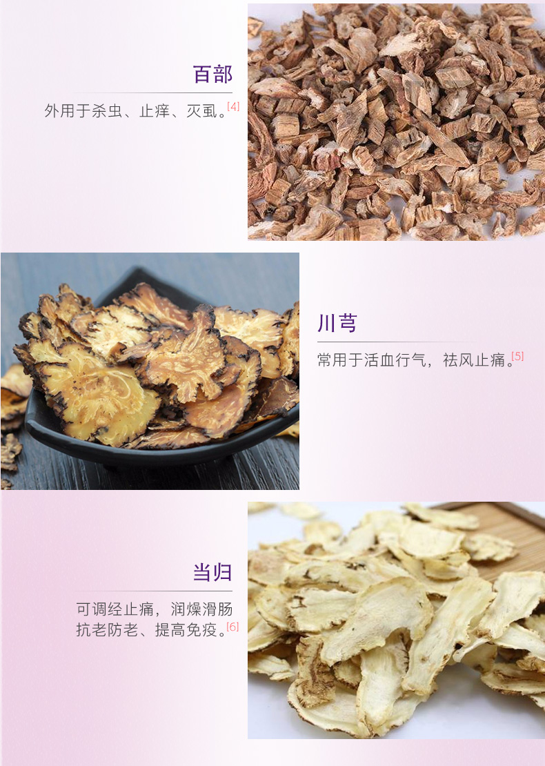 妇科护垫详情页--0904_07.jpg