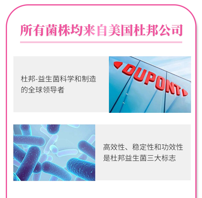 三八妇乐牌益生菌固体饮料详情页1_04.jpg